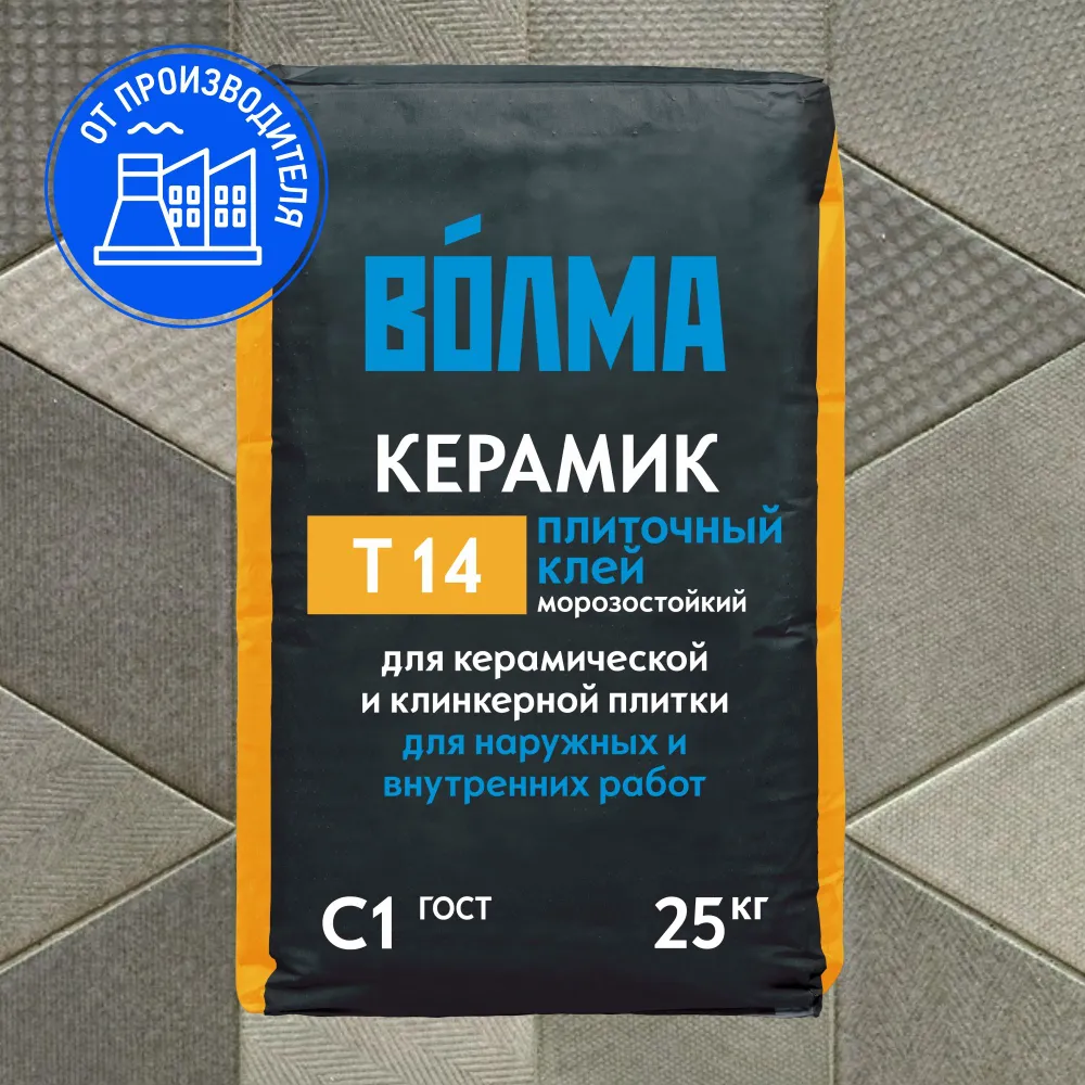 Клей плиточный морозостойкий "ВОЛМА-Керамик", 25 кг